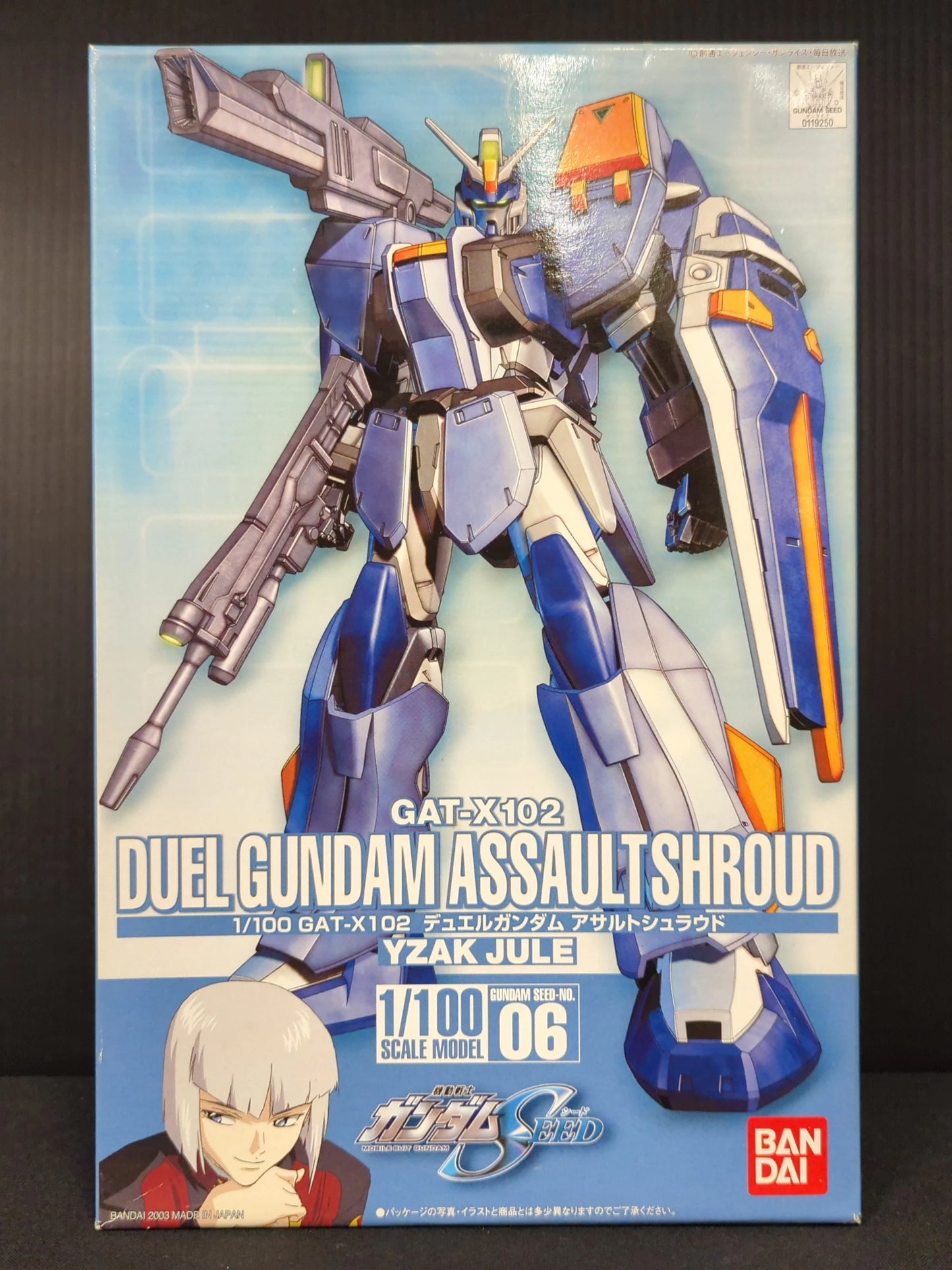 Bandai 1/100 Mobile Suit Gundam Seed Duel Gundam