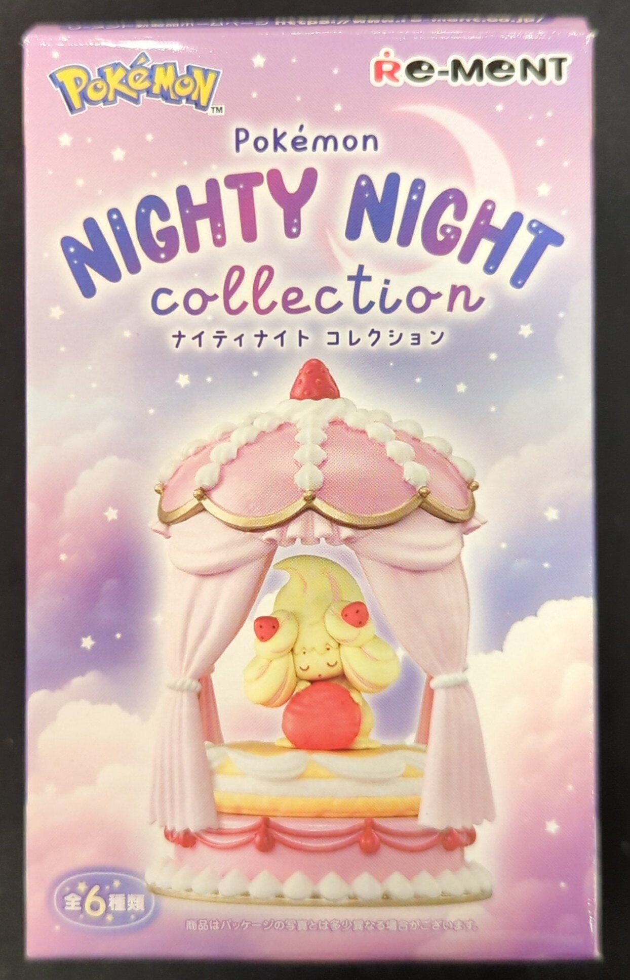 Re-Ment NIGHTY NIGHT COLLECTION Pokemon Papimochi 5