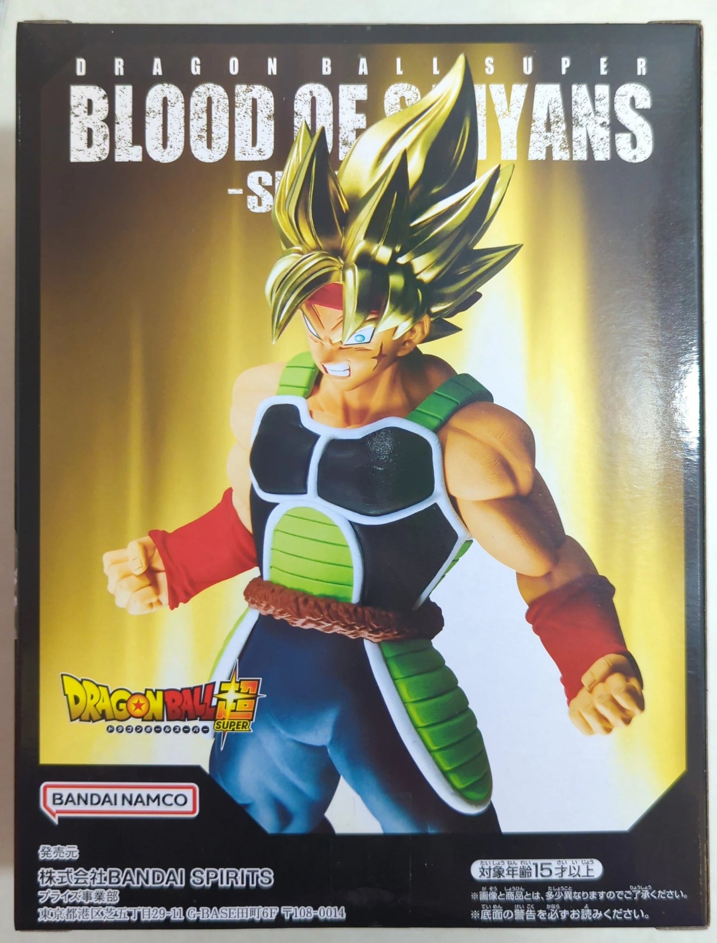 Bandai Spirits Dragon BallZ BLOOD OF SAIYANS SPECIAL XII [Super Saiyan Bardock/SUPER SAIYAN BARDOCK]