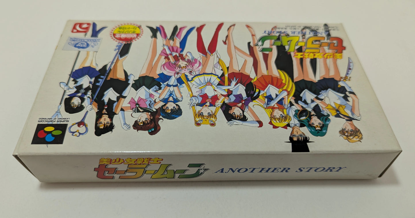 SFC Pretty Soldier Sailor Moon ~Another Story~