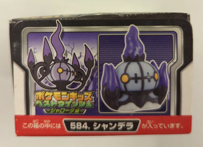 Bandai Pokemon Kids Best Wishes/Jaroda edition Pokemon Best Wishes Chandelure 584