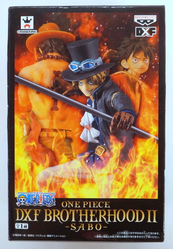Banpresto DXF Brotherhood 2 One Piece Sabo