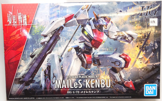 Bandai Boundary War Machine HG Meireskembu