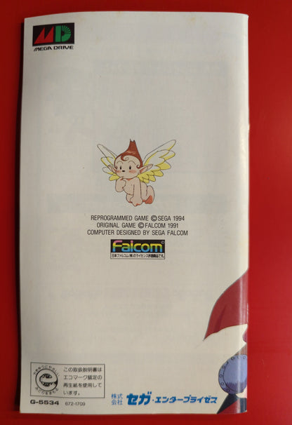 MD Lord Monarch ~Thorough Battle Legend~