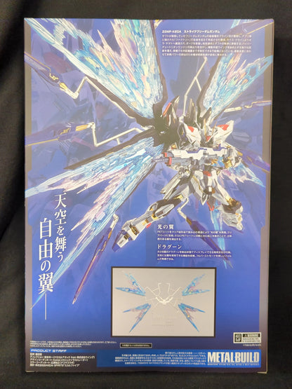 BANDAI SPIRITS METAL BUILD Strike Freedom Gundam Wing of Light Option Set [Re:PACKAGE]