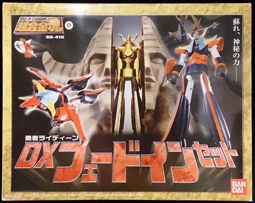 Bandai RFTERM0TOKEN GX41S DX Einblendset GX41S