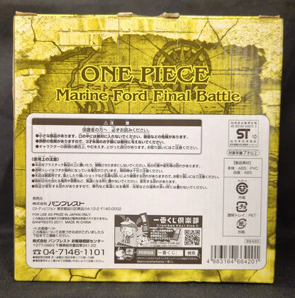 Banpresto - Ichiban Kuji One Piece Marineford Final The Final Battle C-Prize Luffy Figure