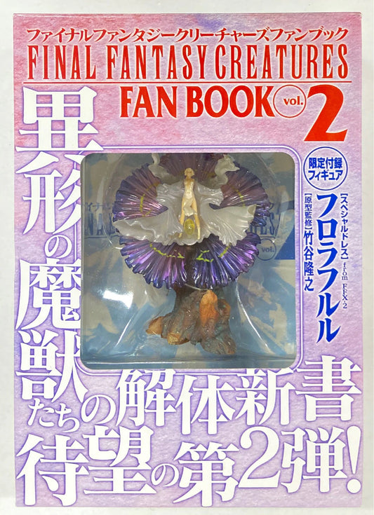 Hobby Japan FINAL FANTASY CREATURES FAN BOOK vol.2 Florafull (Special Dress)