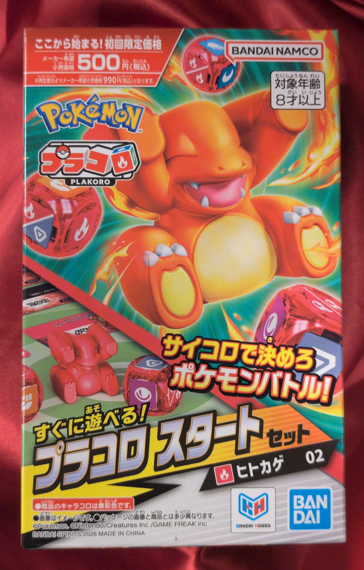 Bandai Pracoro Start Set Charmander 2