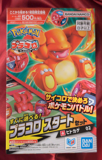 Bandai Pracoro Start Set Charmander 2