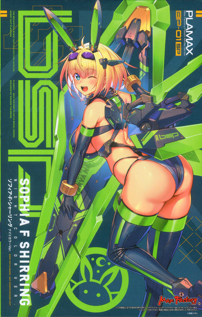 Max Factory PLAMAX/Smile Fest 2025 Sophia F. Shirring Night Color ver. BP01SP