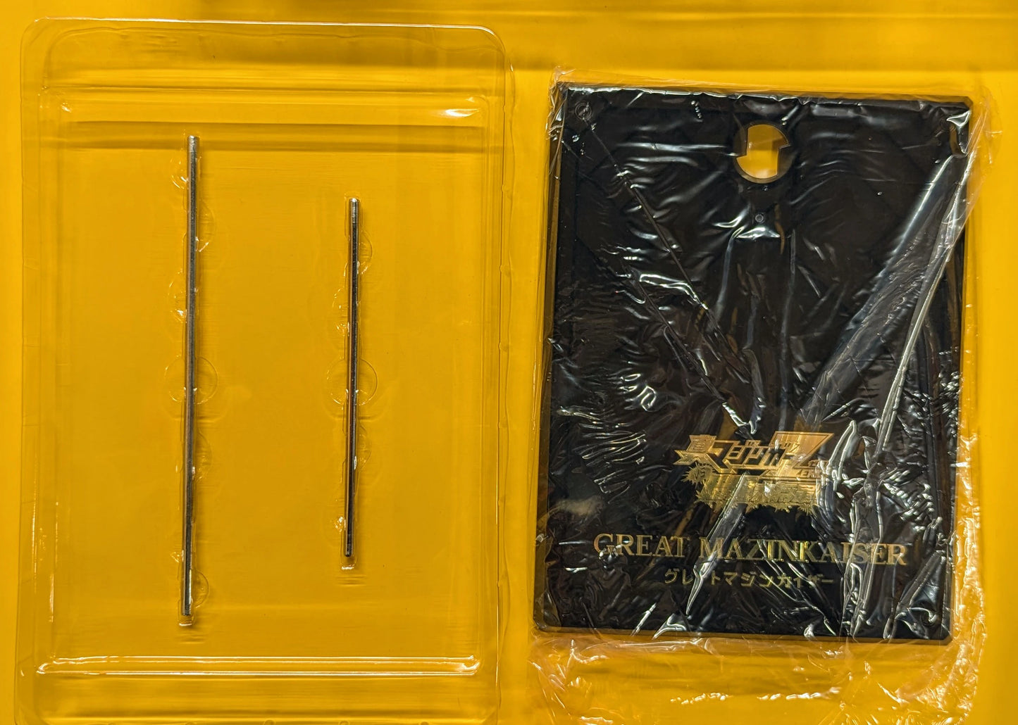 CandA Global Ltd Iron Mazinkaiser