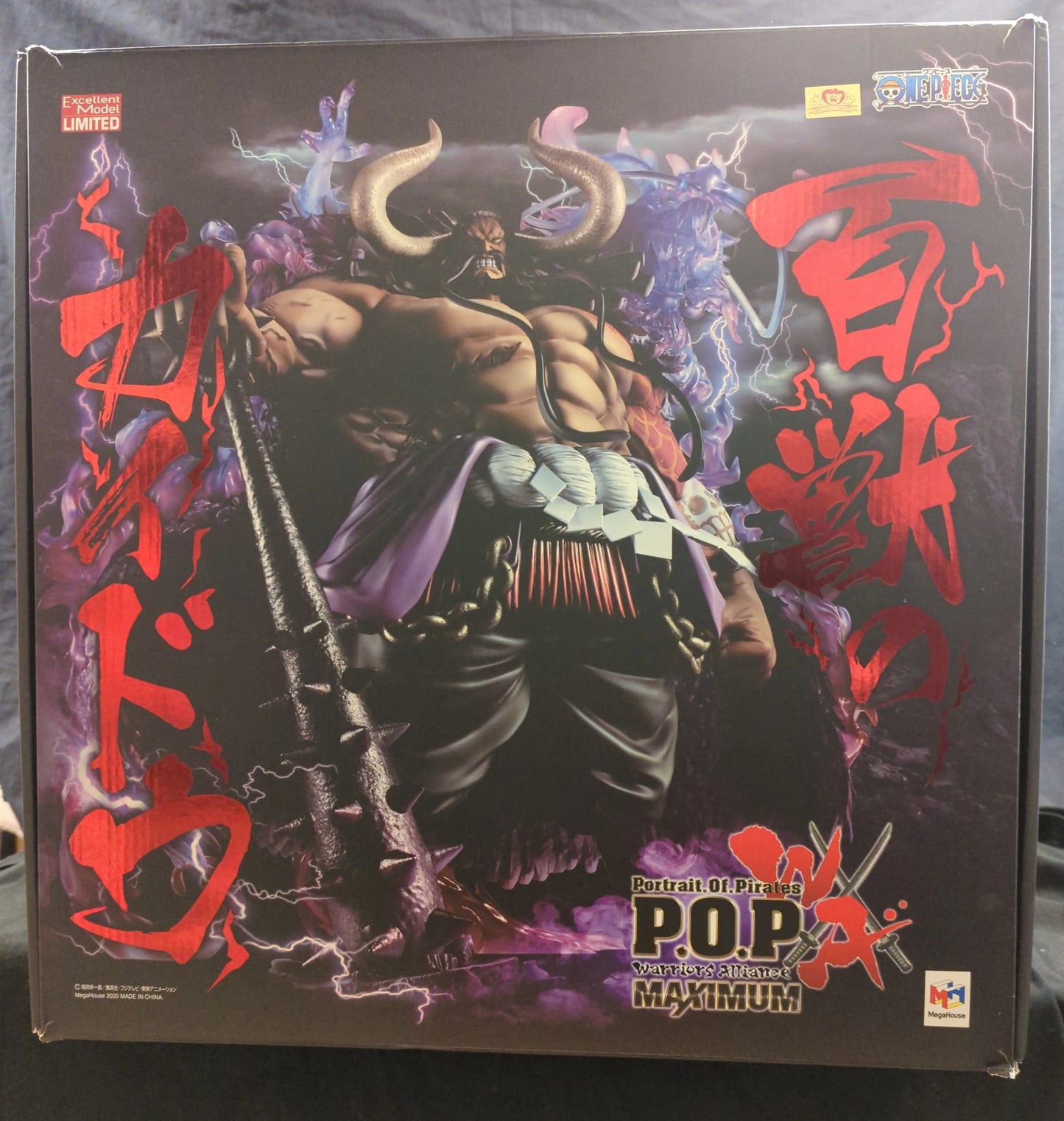 MegaHouse POP WA-MAXIMUM Kaido of the Beasts
