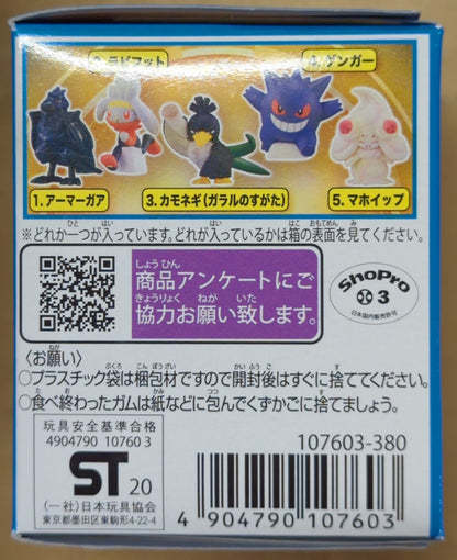 Takara Tomy Arts MonColle Box Vol.2 RFTERM0TOKEN Alcremie 5