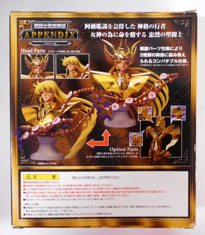 Bandai Saint Seiya Myth Cloth APPENDIX Appendix Masami Kurumada Virgo Shaka