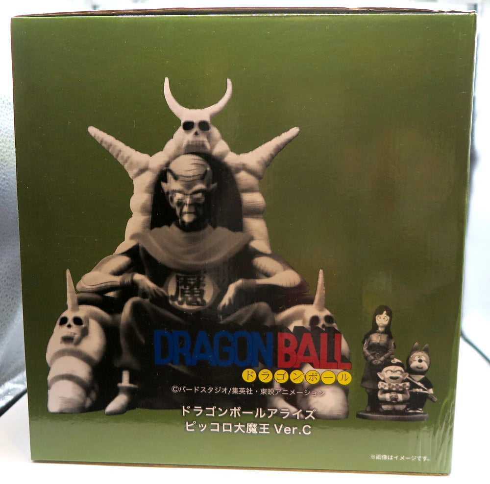 Plex Dragon Ball Arise King Piccolo ver.C Normal color green box with pilaf crew