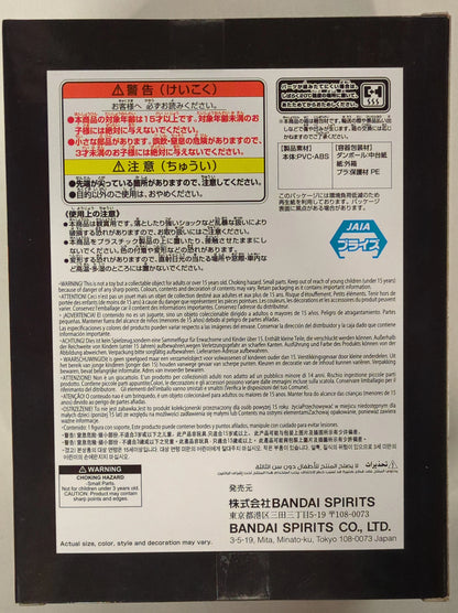 Bandai Spirits DXF~THE GRANDLINE SERIES~SPECIAL MARSHALL.D.TEACH Marshall D. Teach