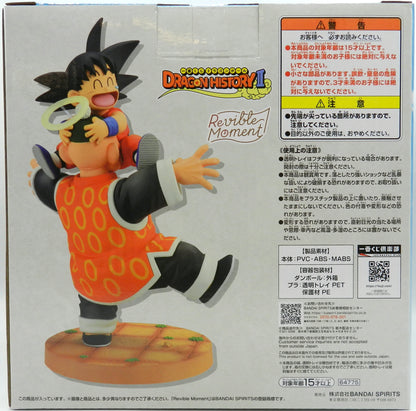 Bandai Spirits Ichiban Kuji Dragon Ball HISTORY II Last One Prize Son Goku and Grandpa Son Gohan Revible Moment