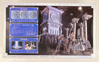 Bandai Spirits Saint Seiya Myth Cloth Masami Kurumada Sanctuary Fire Clock