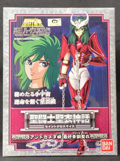 BANDAI Saint Seiya Myth Cloth Masami Kurumada Andromeda Shun/Final Bronze Cloth