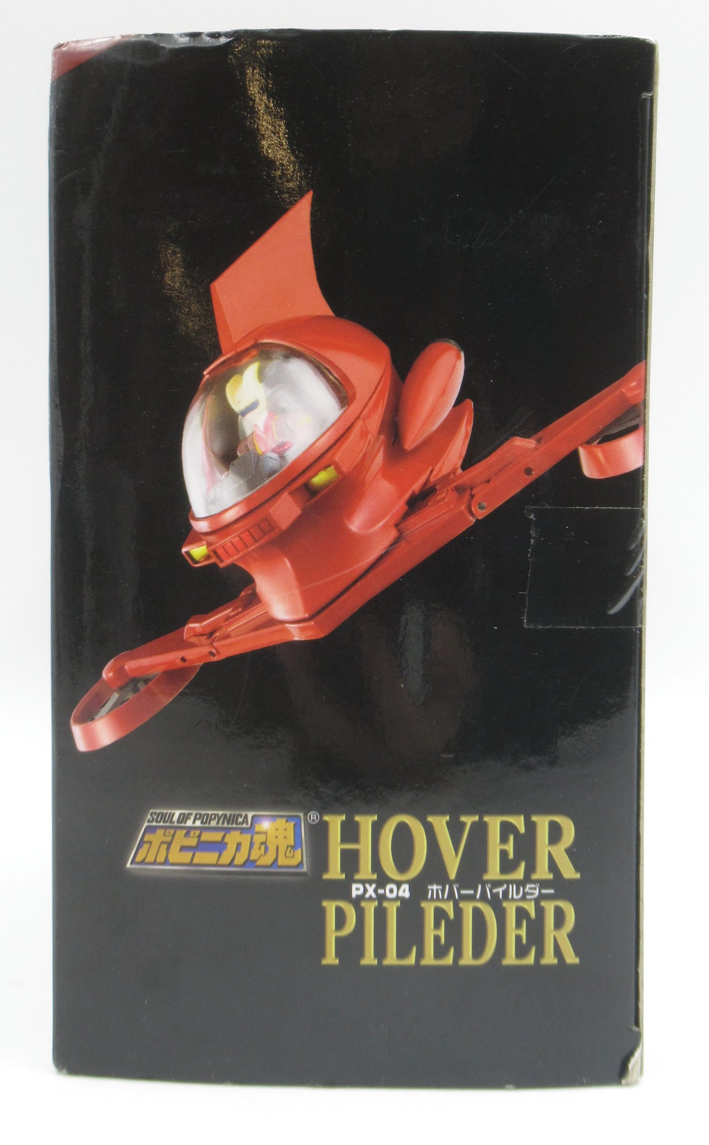 Bandai - Soul of Popynica Hover Pilder PX-04
