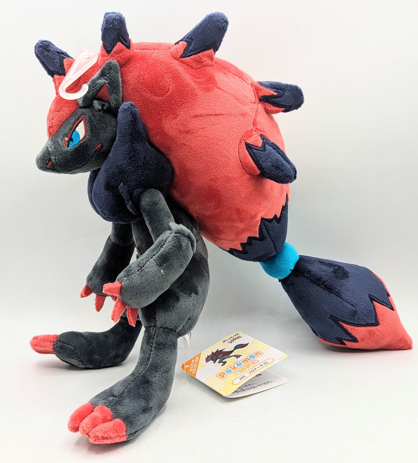 San-ei Boueki Plush Toy Zoroark (S) PPSX283