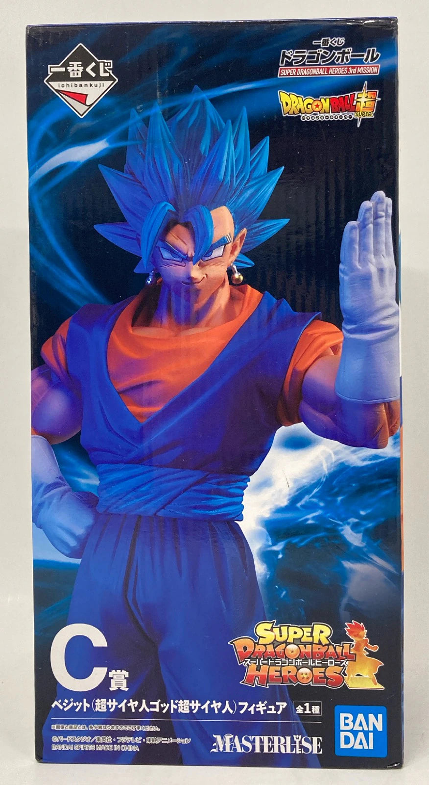 Bandai Spirits Ichiban Kuji Dragon Ball SUPER DRAGONBALL HEROES 3rd MISSION C Prize Vegito Super Saiyan God Super Saiyan Figure