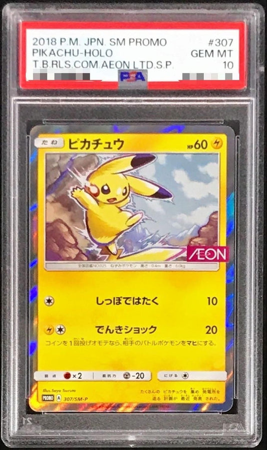 [*Bad condition/PSA10 appraised] Pikachu [P] {307/SM-P}