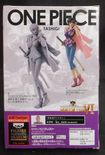 Banpresto SCultures BIG Zoukeiou-Choujokessen 6-2 One Piece - Tashigi ( original mold color)