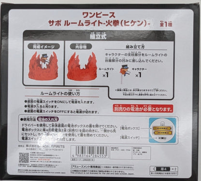 Bandai Spirits One Piece Sabo One Piece Fist Room Light