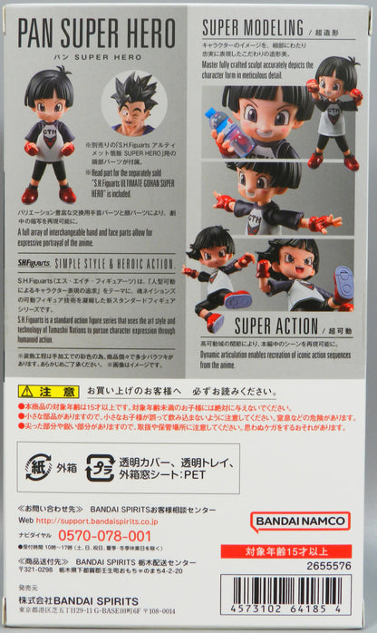 Bandai Spirits/BANDAINAMCO S.H.Figuarts Dragon Ball Super Hero Pan SUPER HERO