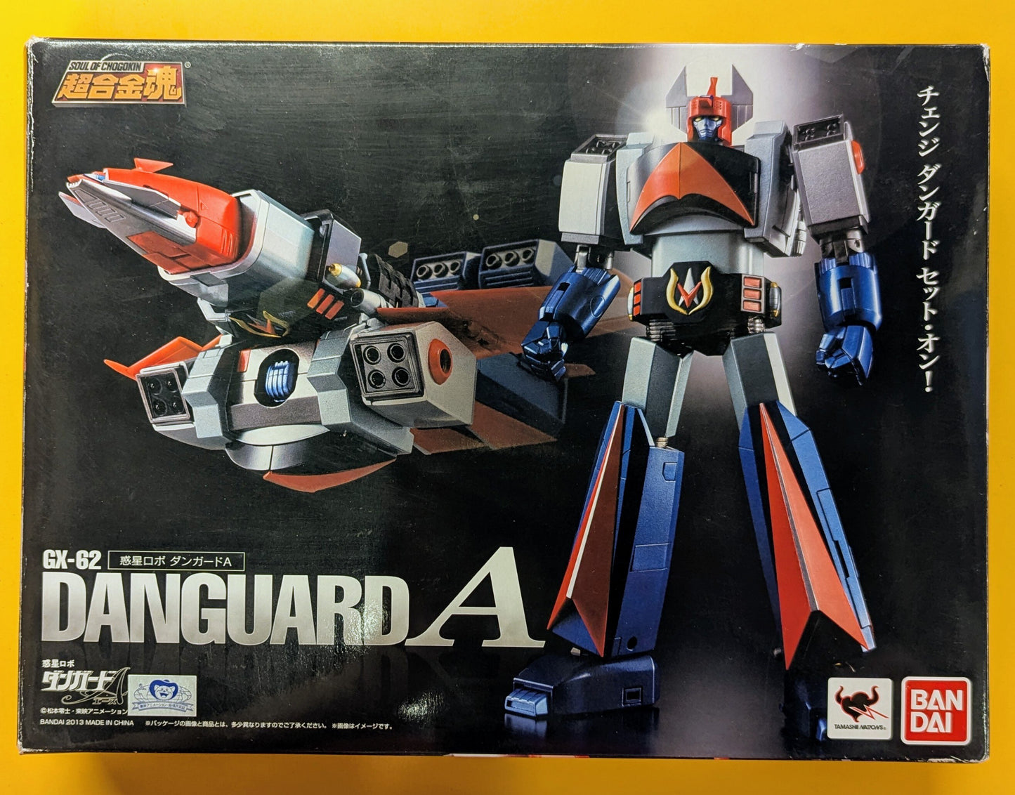 Bandai Soul of Chogokin Danguard A GX-62