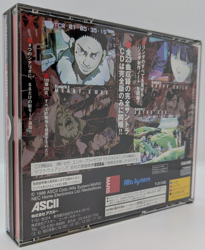 ASCII SS Linda Cube Complete Edition