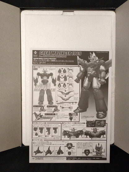 Art Storm / Fewture EX Gokin Great Mazinger 1969