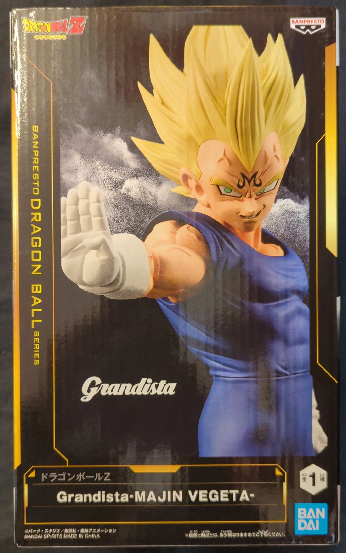 Bandai Spirits Grandista Majin Vegeta
