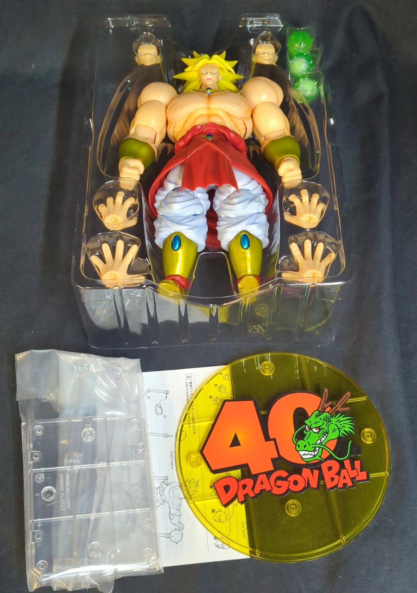 RFTERM0TOKEN SHFiguarts Broly -40th Anniversary Resale Edition-