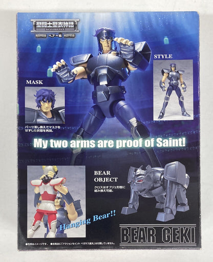 BANDAI RFTERM0TOKEN RFTERM1TOKEN Masami Kurumada Oso Geki/Paño de Bronce