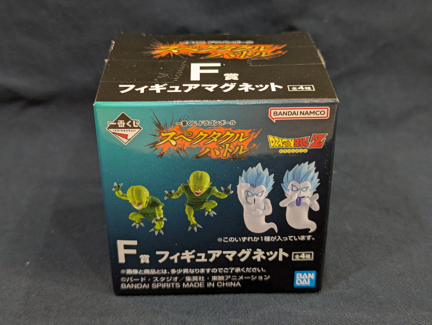 RFTERM0TOKEN Ichiban Kuji Dragon Ball Spectacle Battle F-Prize Super Ghost Kamikaze Attack (Hand Raised) Figure Magnet