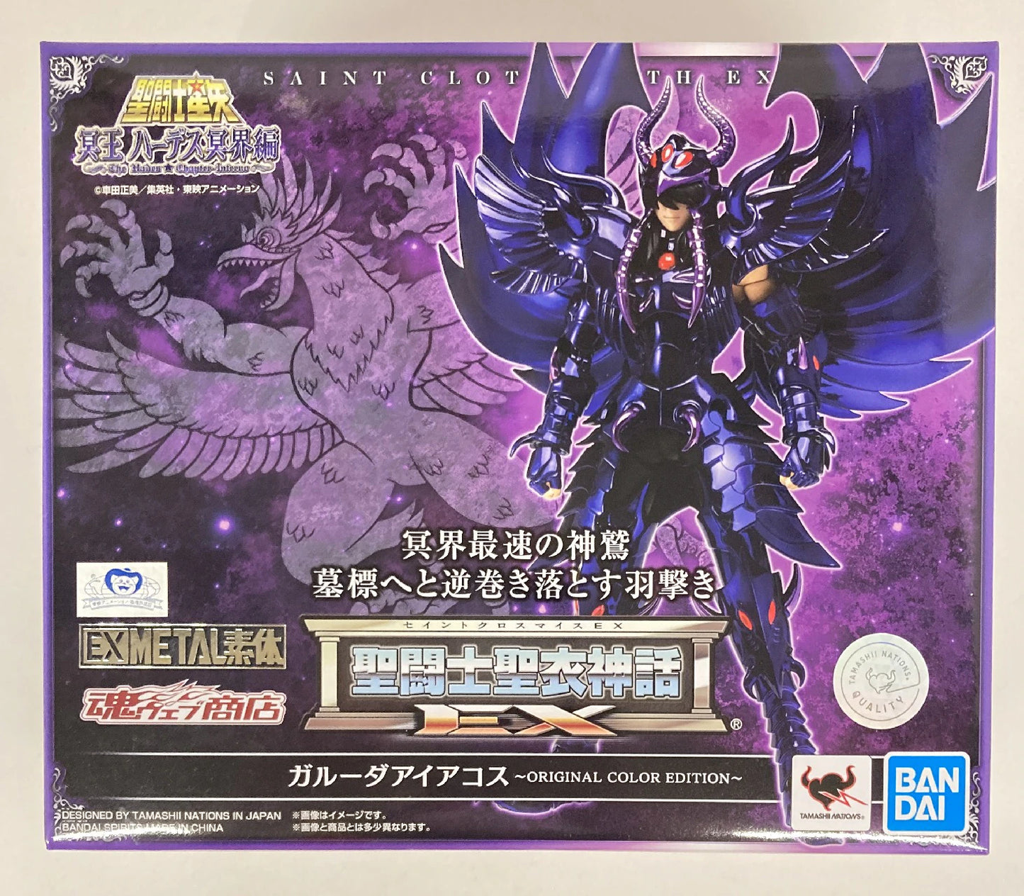 Bandai Spirits Saint Seiya Myth Cloth EX Masami Kurumada Garuda Aiacos ORIGINAL COLOR EDITION