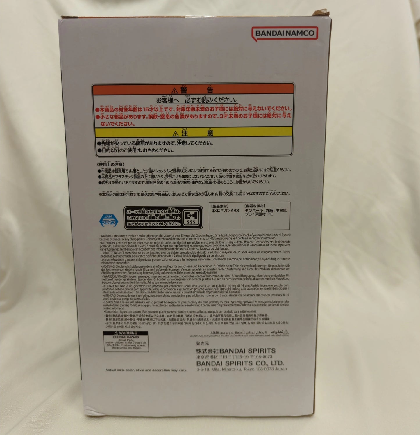 BANDAI SPIRITS Grandista SON GOKU II Super Saiyan Son Goku II