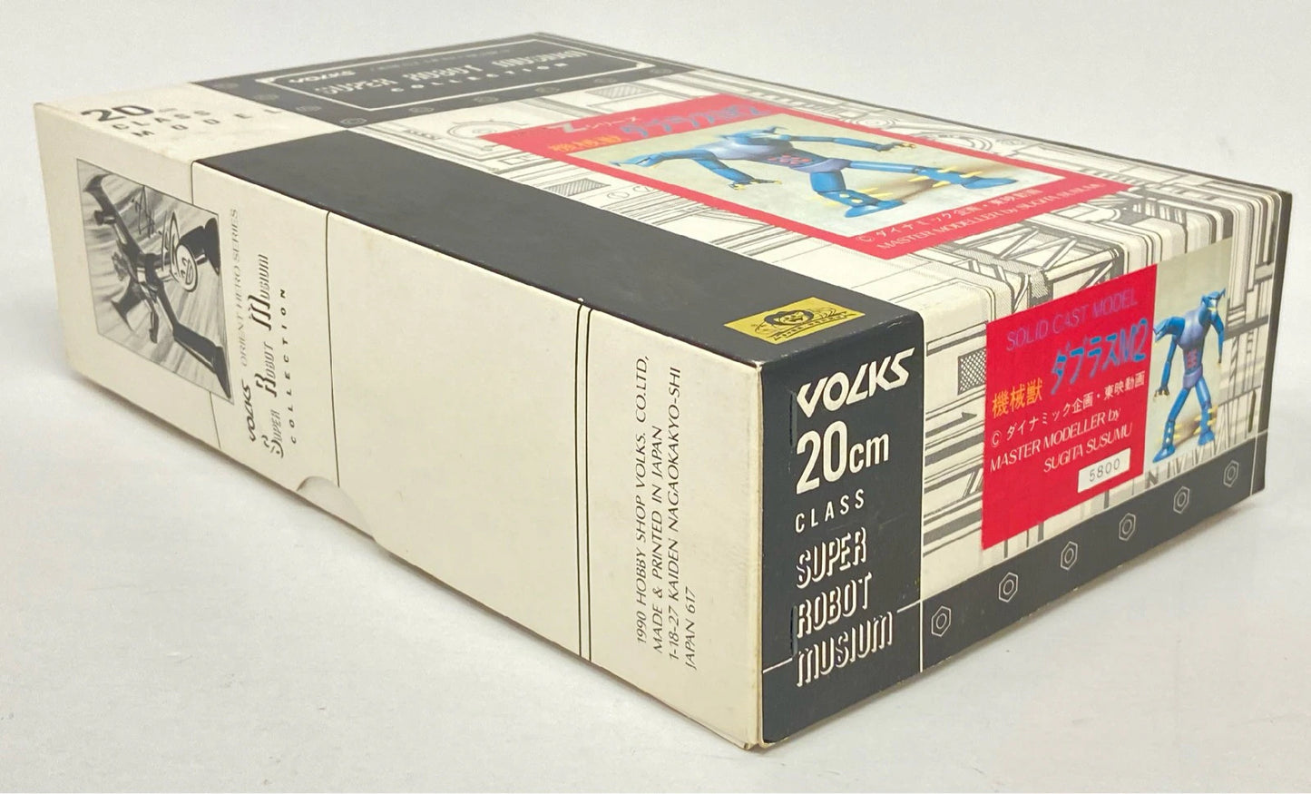 Volks/VOLKS Super Robot Museum/ Orient Hero Doublas M2/20cm Kit Cast