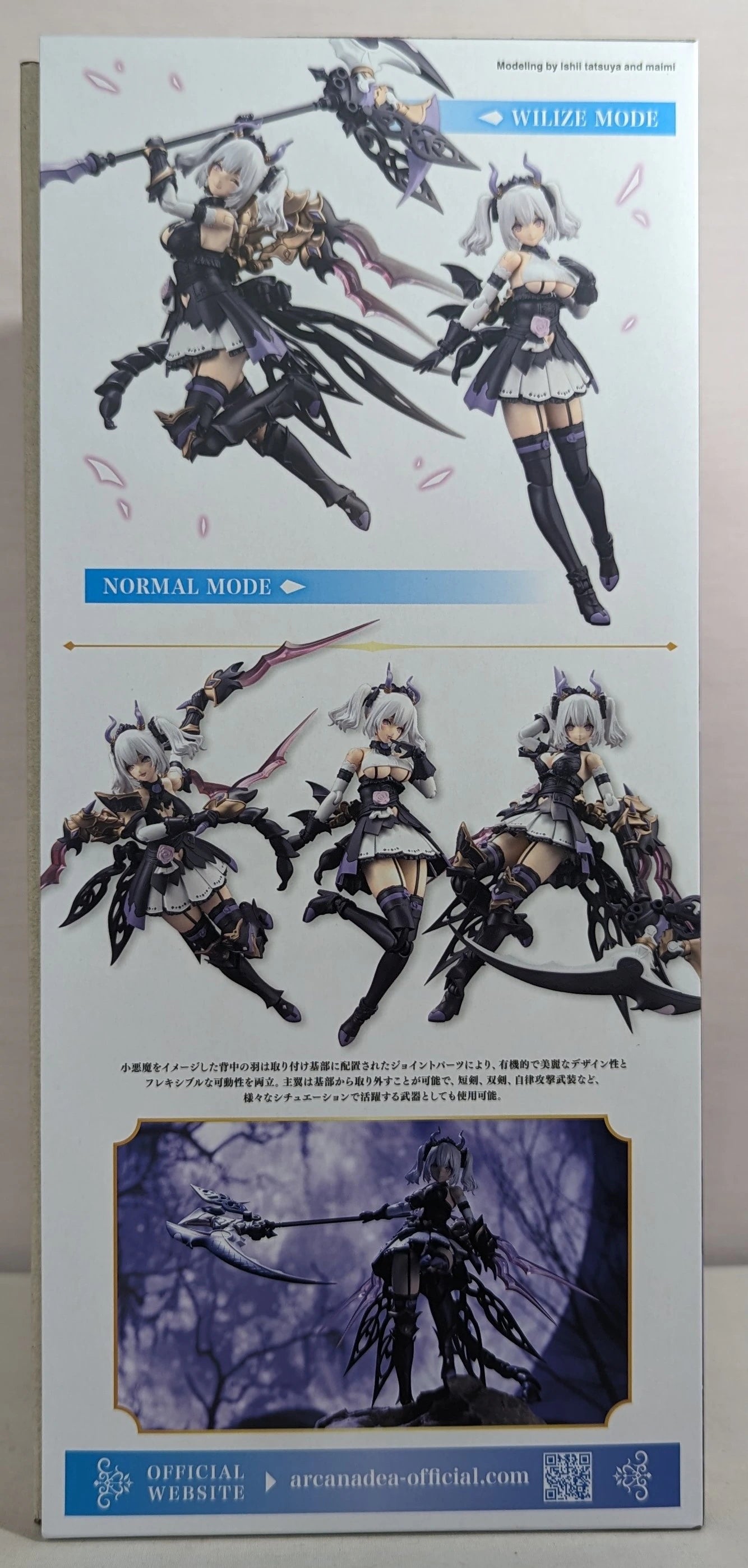 RFTERM0TOKEN Arcadia Sophiela