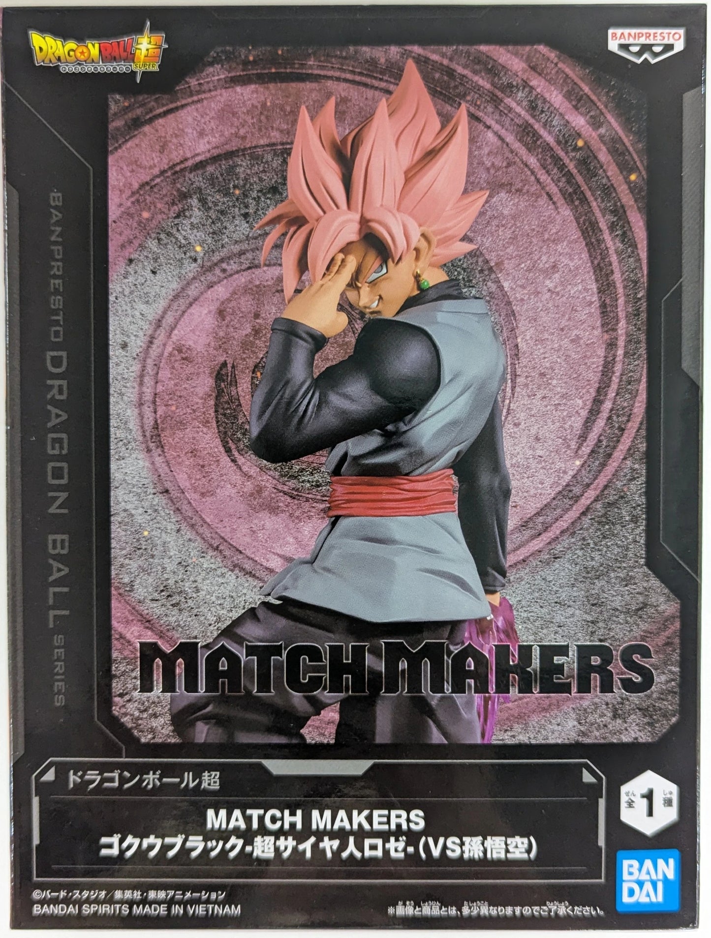 Bandai Spirits MATCH MAKERS Dragon Ball Super Goku Black Super Saiyan Rose- (VS Son Goku)