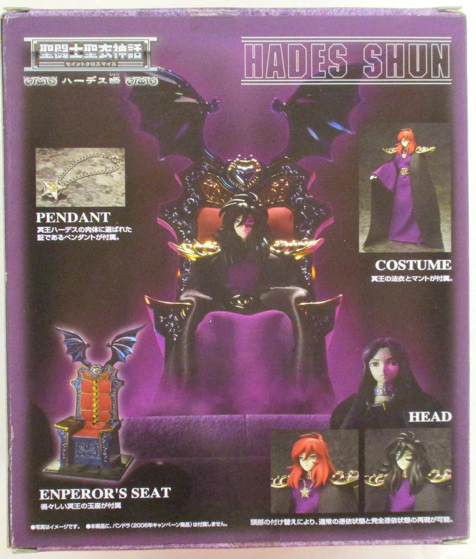 Bandai Saint Seiya Myth Cloth Hades Shun Third campaign