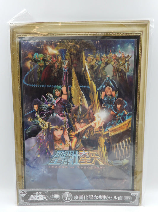 Banpresto - Ichiban Kuji Saint Seiya Legend of Sanctuary 1st Prize Movie Commemorative Reproduction Cel