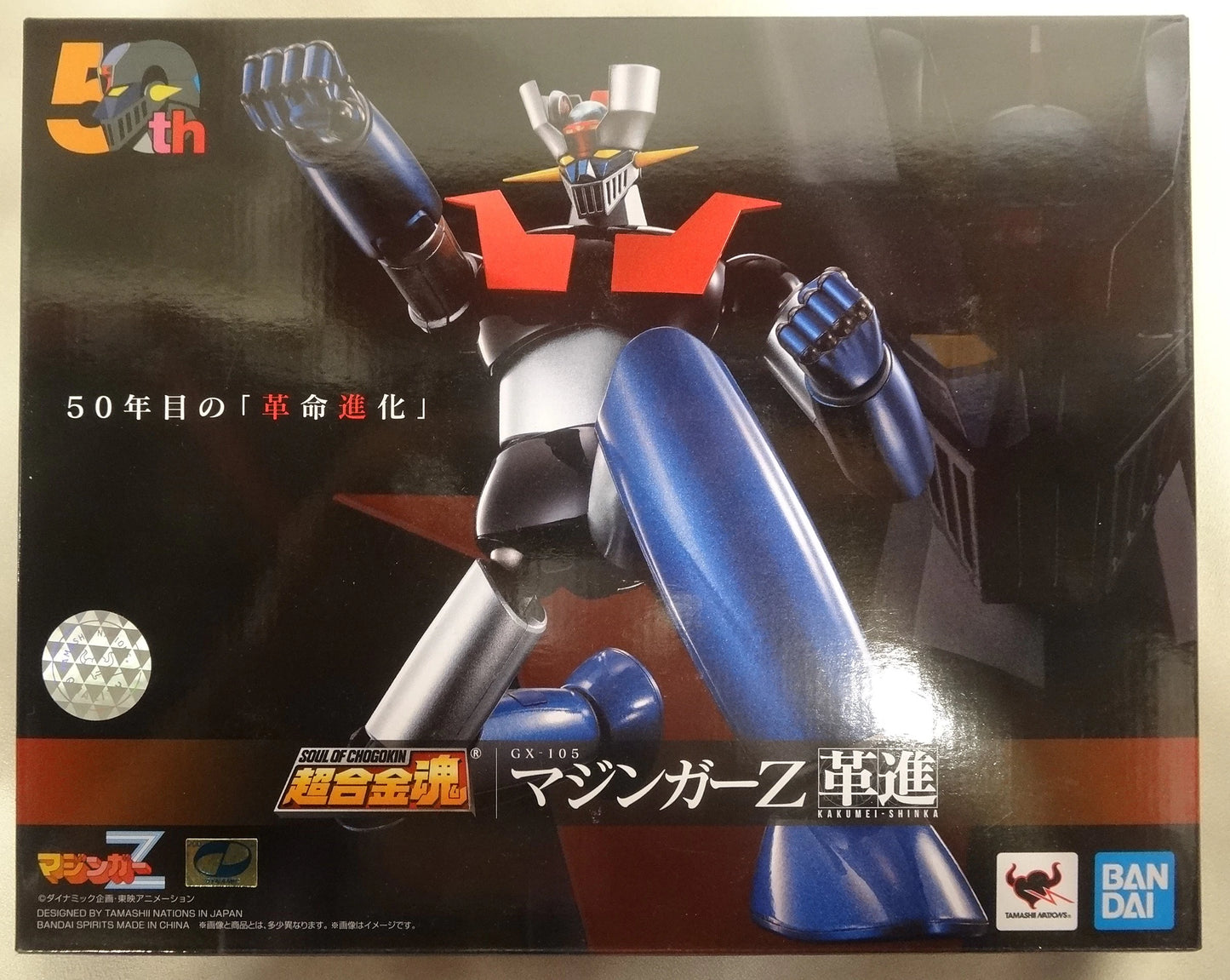 Bandai Soul of Chogokin Mazinger Z Kakumei Shinka GX105