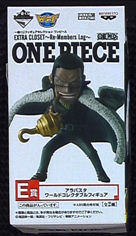 Banpresto - Ichiban Kuji Piece Figure Selection EXTRA CLOSET RE:MEMBERS LOG E Prize Crocodile Alabasta World Collectible Figure