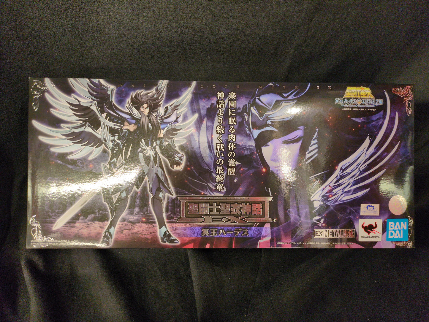 BANDAI SPIRITS Saint Seiya Myth Cloth EX/EX METAL Body Masami Kurumada Hades