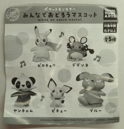 Takara Tomy Arts Let's Dance Together Mascot Pokemon Blue