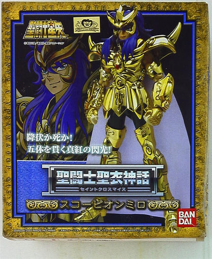 Bandai RFTERM0TOKEN RFTERM1TOKEN Scorpion Milo